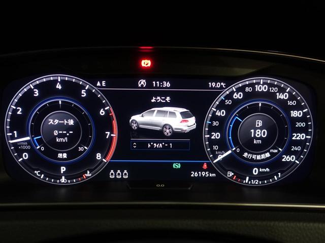 ゴルフヴァリアント TSIハイライン テックエディション(22枚目)