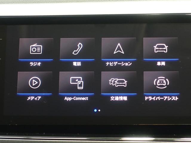ポロ TSIスタイル VW認定中古車 純正ナビ 置くだけ充電 パークアシスト BSM LEDヘッドライト クルーズコントロール ETC 純正アルミホイール(14枚目)