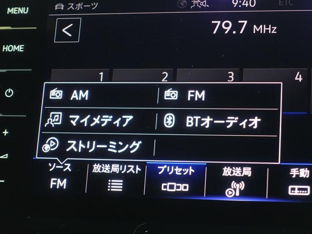 ティグアン R VW認定中古車 純正ナビ フルセグTV パノラマモニター BSM パワーバックドア BSM シートヒーター デジタルメーター 100V電源 スペアキー LEDヘッドライト 純正アルミホイール(16枚目)