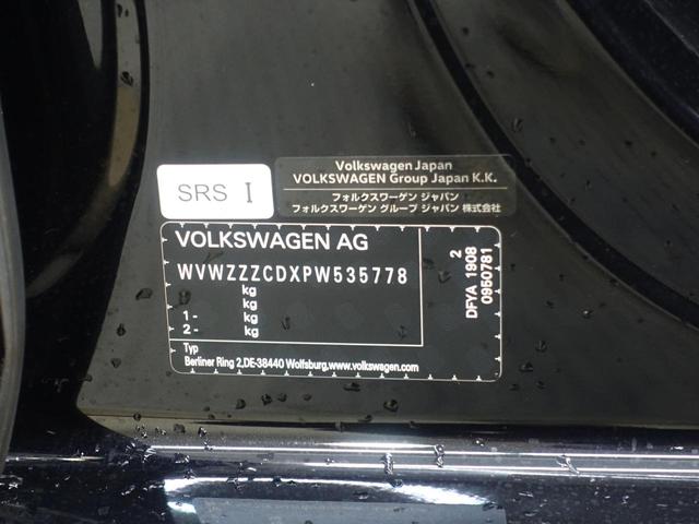 コーションプレート！