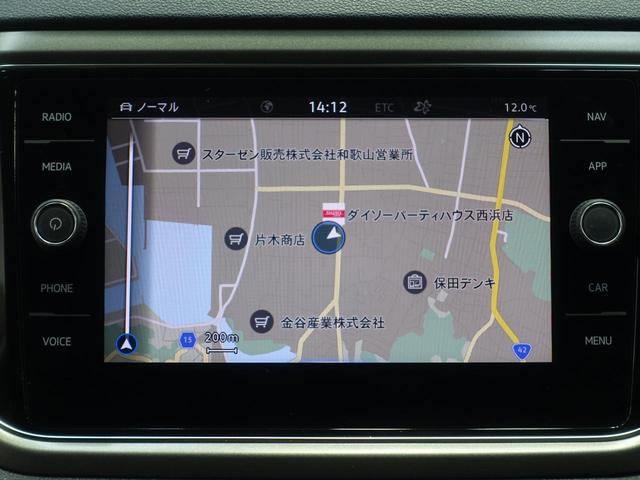 Ｔ－ロック ＴＳＩ　スタイルデザインパッケージ　ＶＷ認定中古車　ワンオーナー　純正ナビ　バックカメラ　パワーバックドア　ブラインドスポットモニター　クルーズコントロール　スペアキー　デジタルメーター　ＬＥＤヘッドライト　ＥＴＣ　純正アルミホイール（13枚目）