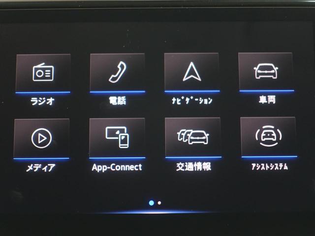 Ｔ－ロック ＴＳＩ　スタイルデザインパッケージ　ＶＷ認定中古車　ワンオーナー　純正ナビ　バックカメラ　パワーバックドア　ブラインドスポットモニター　クルーズコントロール　スペアキー　デジタルメーター　ＬＥＤヘッドライト　ＥＴＣ　純正アルミホイール（15枚目）