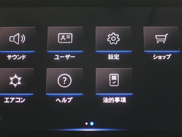 Ｔ－ロック ＴＳＩ　スタイルデザインパッケージ　ＶＷ認定中古車　ワンオーナー　純正ナビ　バックカメラ　パワーバックドア　ブラインドスポットモニター　クルーズコントロール　スペアキー　デジタルメーター　ＬＥＤヘッドライト　ＥＴＣ　純正アルミホイール（16枚目）