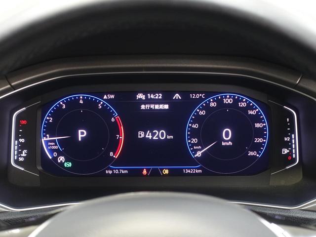 Ｔ－ロック ＴＳＩ　スタイルデザインパッケージ　ＶＷ認定中古車　ワンオーナー　純正ナビ　バックカメラ　パワーバックドア　ブラインドスポットモニター　クルーズコントロール　スペアキー　デジタルメーター　ＬＥＤヘッドライト　ＥＴＣ　純正アルミホイール（31枚目）
