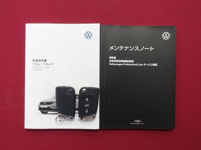 Ｔ－ロック ＴＳＩ　スタイルデザインパッケージ　ＶＷ認定中古車　ワンオーナー　純正ナビ　バックカメラ　パワーバックドア　ブラインドスポットモニター　クルーズコントロール　スペアキー　デジタルメーター　ＬＥＤヘッドライト　ＥＴＣ　純正アルミホイール（36枚目）