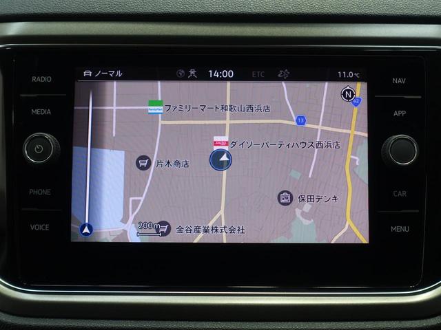 T-ロック TDI スタイルデザインパッケージ VW認定中古車 ワンオーナー 純正ナビ バックカメラ パワーバックドア ブラインドスポットモニター クルーズコントロール スペアキー デジタルメーター LEDヘッドライト ETC 純正アルミホイール(12枚目)