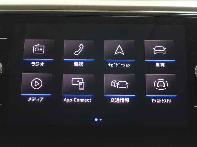T-ロック TDI スタイルデザインパッケージ VW認定中古車 ワンオーナー 純正ナビ バックカメラ パワーバックドア ブラインドスポットモニター クルーズコントロール スペアキー デジタルメーター LEDヘッドライト ETC 純正アルミホイール(13枚目)