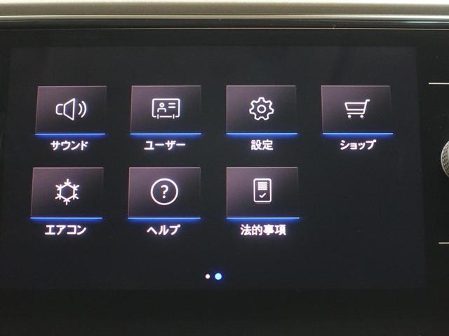 T-ロック TDI スタイルデザインパッケージ VW認定中古車 ワンオーナー 純正ナビ バックカメラ パワーバックドア ブラインドスポットモニター クルーズコントロール スペアキー デジタルメーター LEDヘッドライト ETC 純正アルミホイール(14枚目)