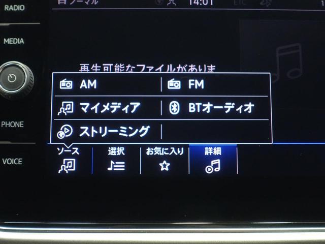 T-ロック TDI スタイルデザインパッケージ VW認定中古車 ワンオーナー 純正ナビ バックカメラ パワーバックドア ブラインドスポットモニター クルーズコントロール スペアキー デジタルメーター LEDヘッドライト ETC 純正アルミホイール(15枚目)