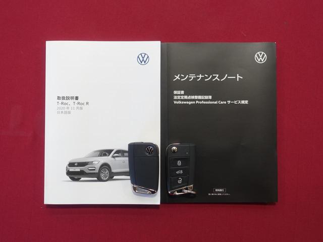 T-ロック TDI スタイルデザインパッケージ VW認定中古車 ワンオーナー 純正ナビ バックカメラ パワーバックドア ブラインドスポットモニター クルーズコントロール スペアキー デジタルメーター LEDヘッドライト ETC 純正アルミホイール(35枚目)