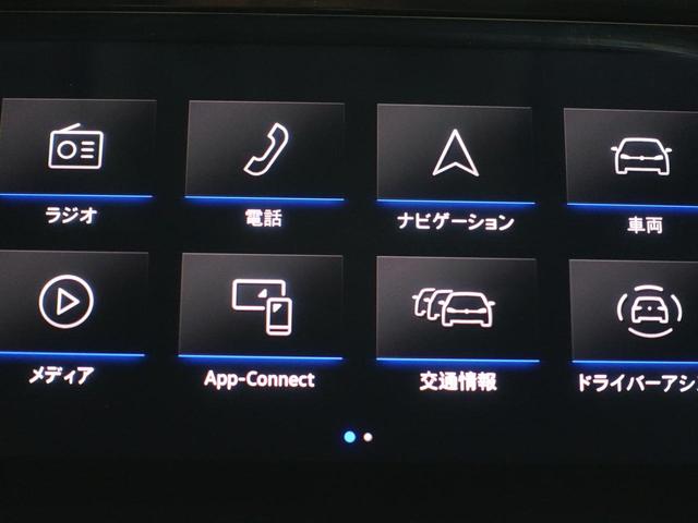 パサート TDIエレガンスアドバンス VW認定中古車 純正ナビ アラウンドビューモニター D席パワーシート ブラインドスポットモニター パワーバックドア LEDヘッドライト ETC スペアキー デジタルメーター 純正アルミホイール(15枚目)