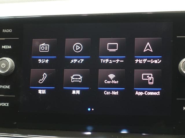 ポロ TSIハイライン VW認定中古車 純正ナビ バックカメラ ブラインドスポットモニター コーナーセンサー LEDヘッドライト クルーズコントロール 純正アルミホイール ETC(14枚目)