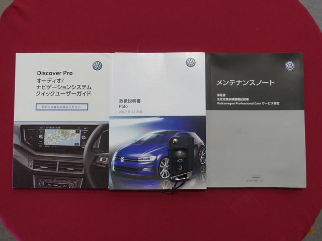 ポロ TSIハイライン VW認定中古車 純正ナビ バックカメラ ブラインドスポットモニター コーナーセンサー LEDヘッドライト クルーズコントロール 純正アルミホイール ETC(31枚目)