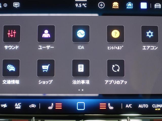 ゴルフ ＴＤＩアクティブアドバンス（14枚目）