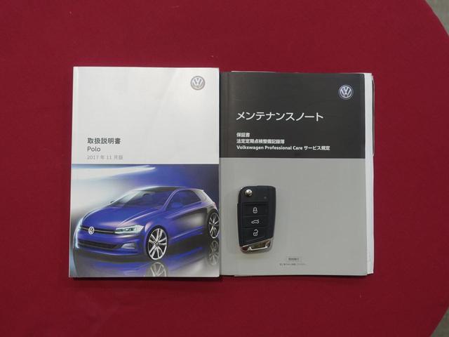 �����e�i���X�m�[�g�Ɏ戵�������@���t���Ă���܂��I