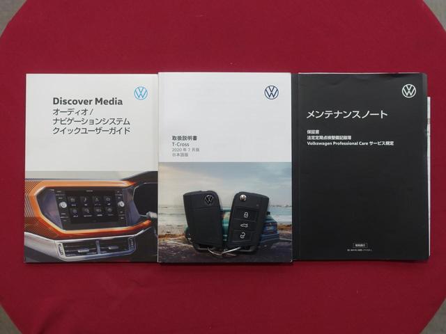 �����e�i���X�m�[�g�Ɏ戵�������@�X�y�A�[�L�[���t���Ă���܂��I