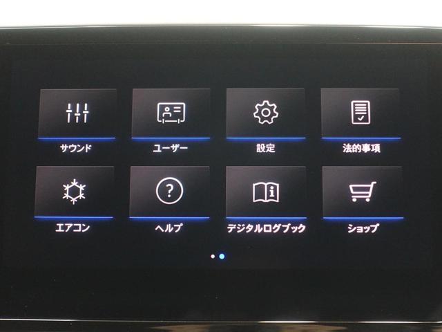 Ｔ－ロック Ｒ（16枚目）