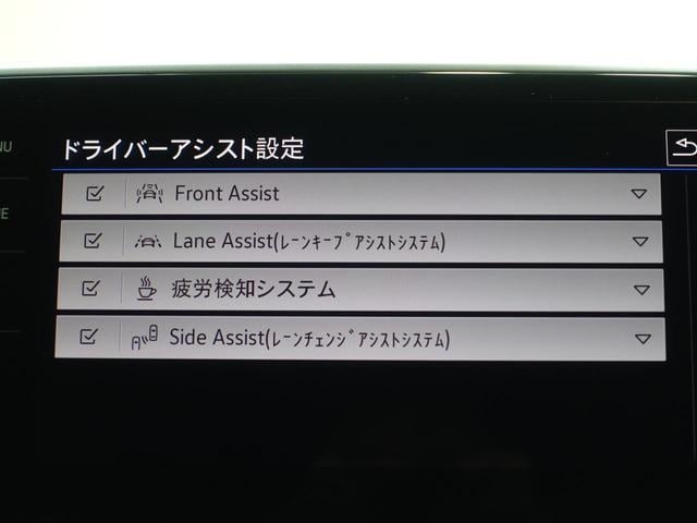 �h���C�o�[�A�V�X�g�ŉ^�]���T�|�[�g�I