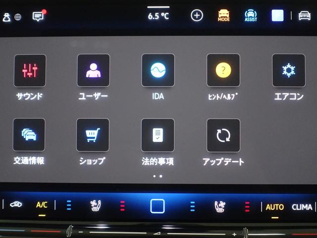 ゴルフＲヴァリアント アドバンス（17枚目）