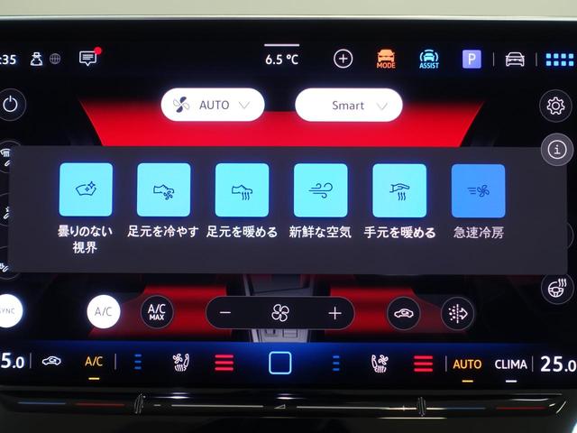 ゴルフＲヴァリアント アドバンス（20枚目）