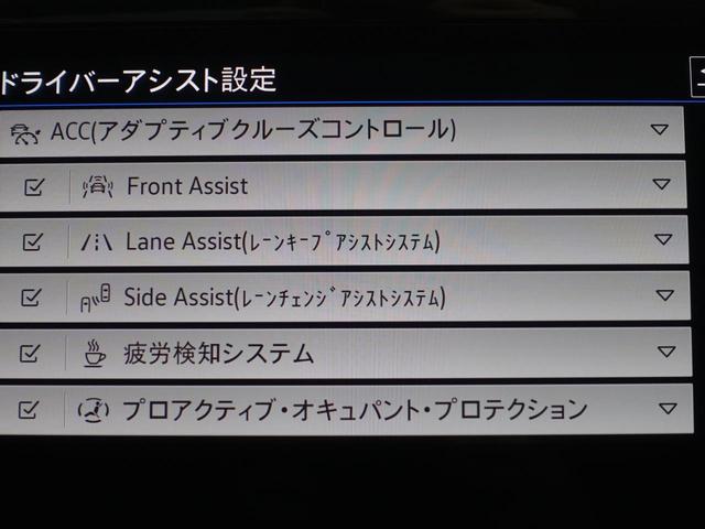 パサート ＴＳＩエレガンス（13枚目）