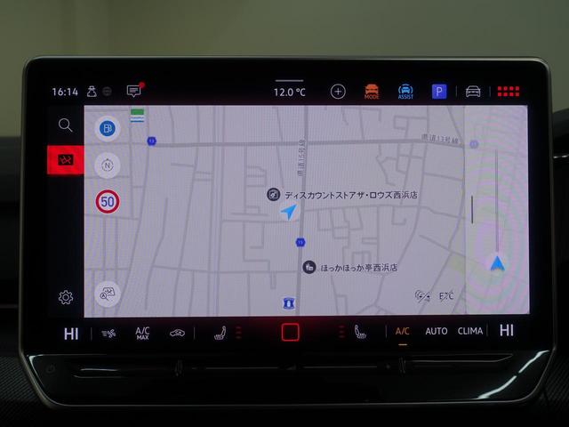 �i�r�Q�[�V�������t���Ă���܂��@�m��Ȃ��ꏊ�ւ̂��o���������S�ł�