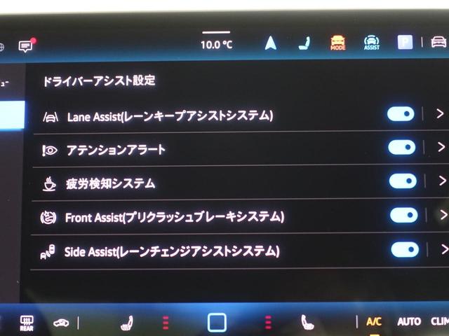 �h���C�o�[�A�V�X�g�ŉ^�]���T�|�[�g�I