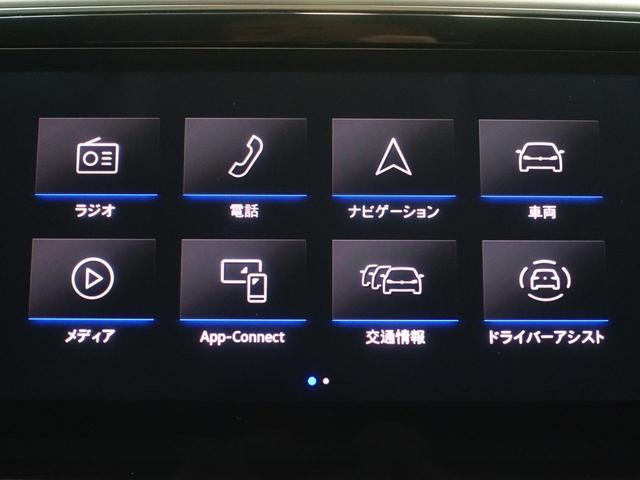 パサート ＴＤＩエレガンス（14枚目）