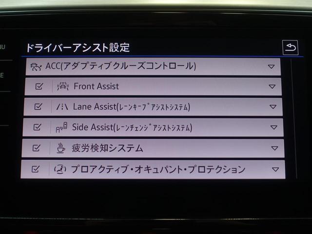 パサート ＴＤＩエレガンス（16枚目）