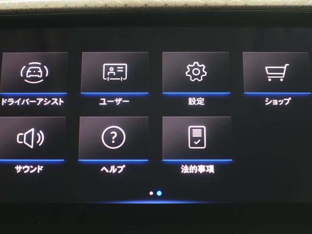 Ｔ－クロス カッパースタイル（14枚目）