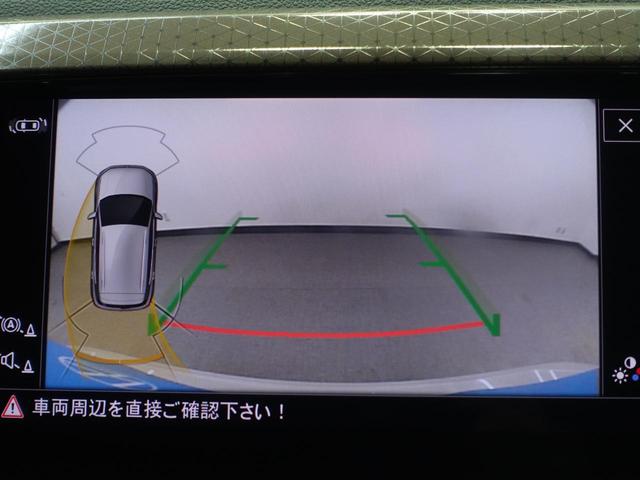 Ｔ－クロス カッパースタイル（28枚目）