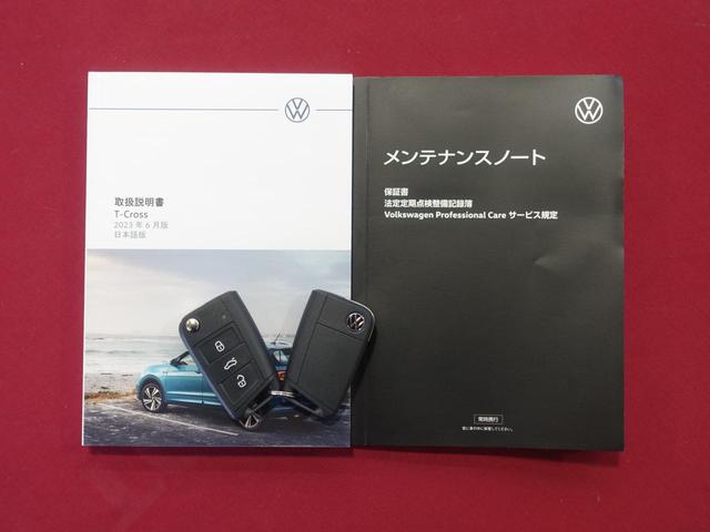 Ｔ－クロス カッパースタイル（33枚目）