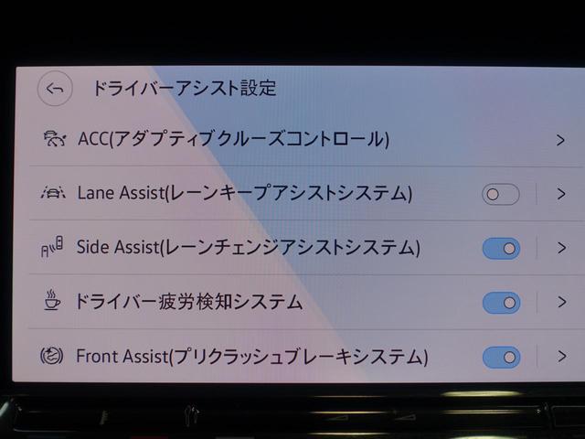 �h���C�o�[�A�V�X�g�ŉ^�]���T�|�[�g�I