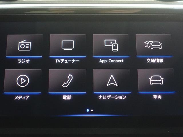 ティグアン TSI エレガンス(14枚目)