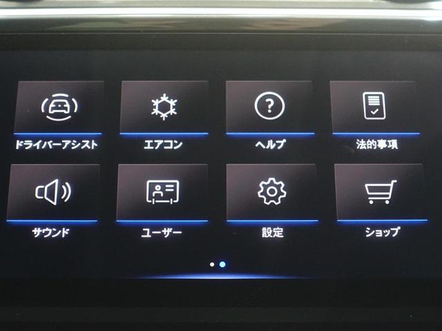 ティグアン TSI エレガンス(15枚目)