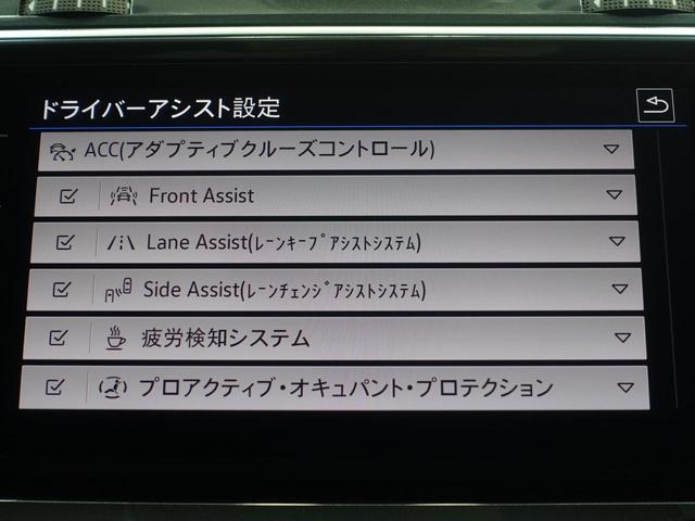 ティグアン TSI エレガンス(16枚目)