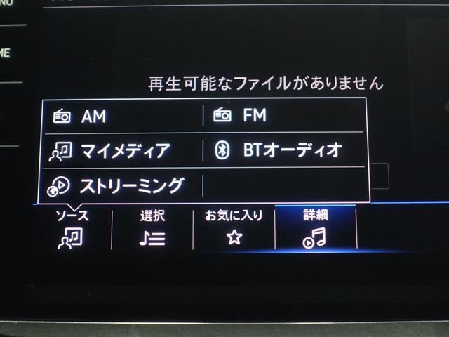 ティグアン TSI エレガンス(17枚目)
