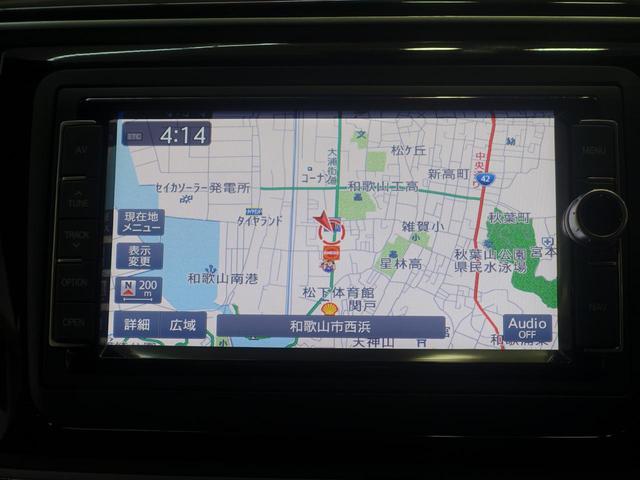 �i�r�Q�[�V�������t���Ă���܂��@�m��Ȃ��ꏊ�ւ̂��o���������S�ł��I