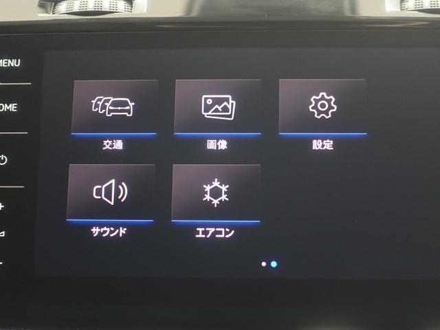 ゴルフヴァリアント ＴＳＩハイライン　テックエディション（13枚目）
