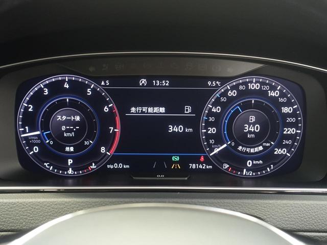 ゴルフヴァリアント ＴＳＩハイライン　テックエディション（31枚目）