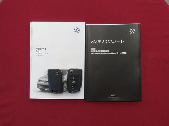 �����e�i���X�m�[�g�Ɏ戵�������@�X�y�A�[�L�[���t���Ă���܂��I