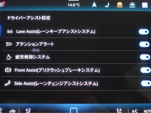 �h���C�o�[�A�V�X�g�ŉ^�]���T�|�[�g�I