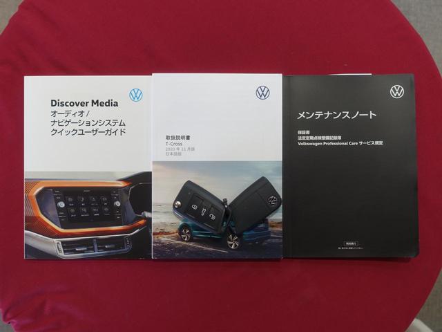 Ｔ－クロス ＴＳＩ　アクティブ（33枚目）