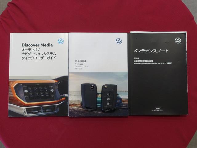 Ｔ－クロス ＴＳＩ　アクティブ（28枚目）