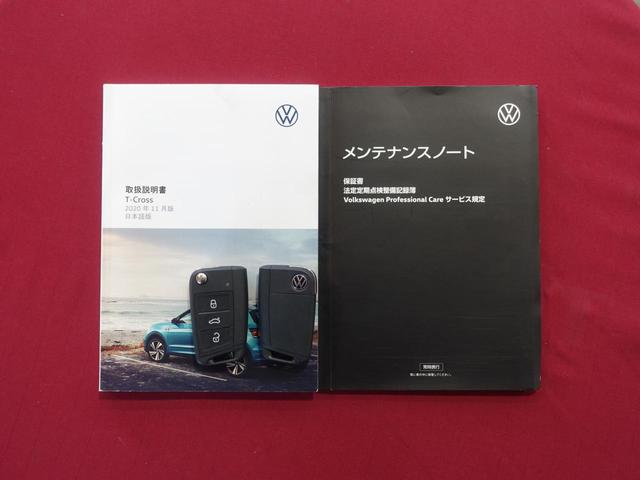 �����e�i���X�m�[�g�Ɏ戵�������@�X�y�A�[�L�[���t���Ă���܂�