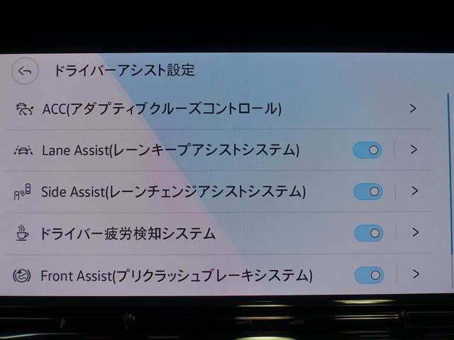 �h���C�o�[�A�V�X�g�ŉ^�]���T�|�[�g�I