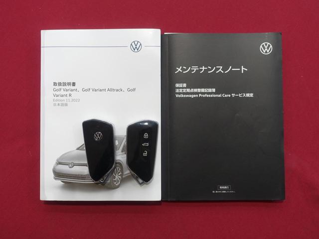 �����e�i���X�m�[�g�Ɏ戵�������@�X�y�A�[�L�[���t���Ă���܂�