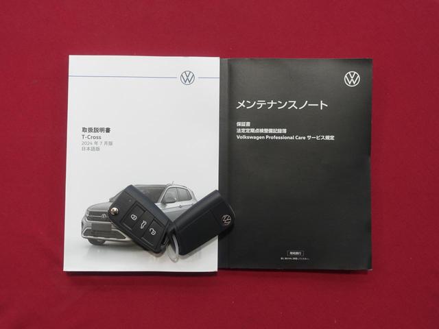 �����e�i���X�m�[�g�Ɏ戵�������@�X�y�A�[�L�[���t���Ă���܂��I