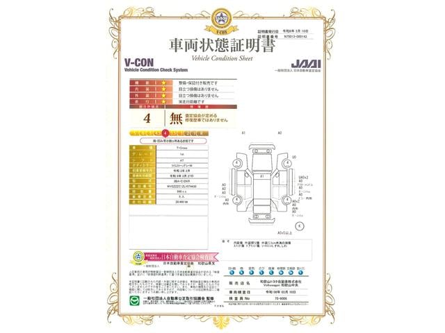 T-クロス TSI 1st(2枚目)