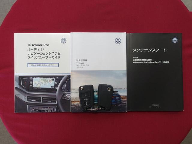 T-クロス TSI 1st(31枚目)